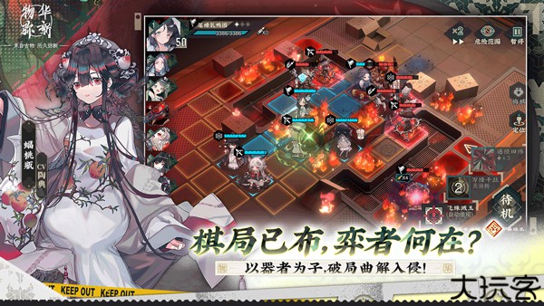 物华弥新银雀山汉简