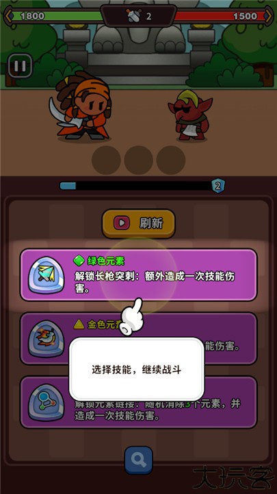 赛赛军团安卓版