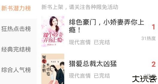 狗狗读书app最新版