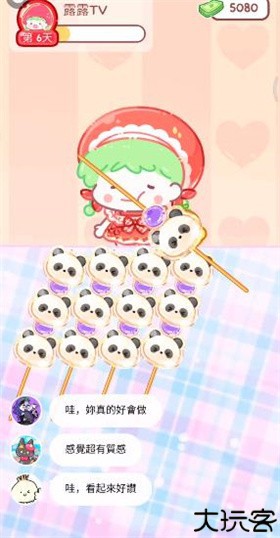 糖葫芦达人万圣节