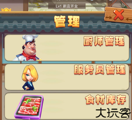 辣味人生十个菜