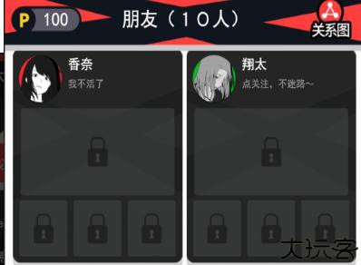 超SOS汉化版