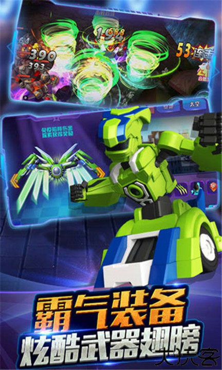 跳跃战士之急速跃变游戏