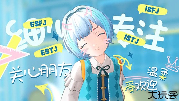 左眼计划中文版