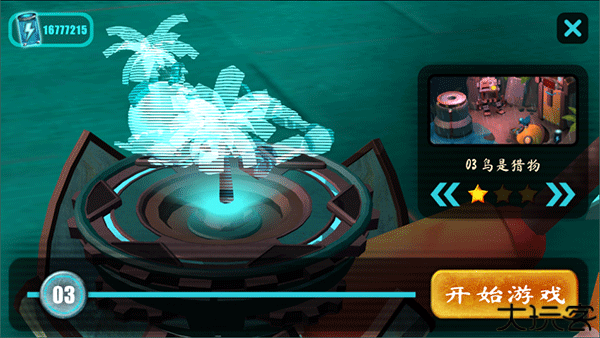 微型充电机器人手机版