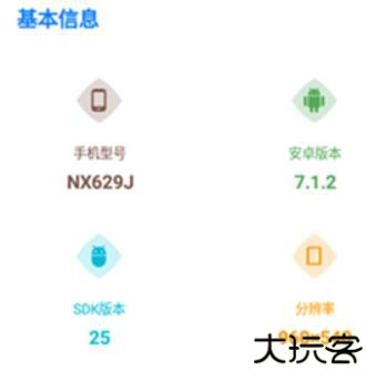 gm工具箱画质助手