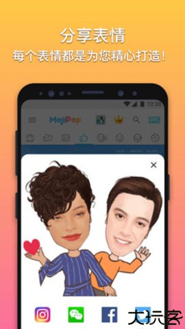 momentcam安卓中文版