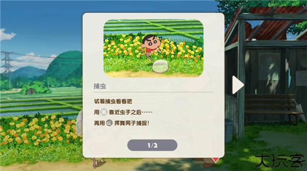 蜡笔小新煤炭镇的小白安卓版