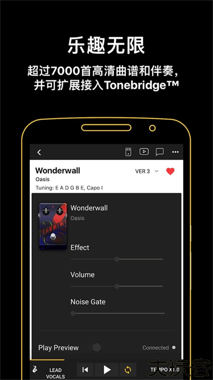 吉他助手安卓版