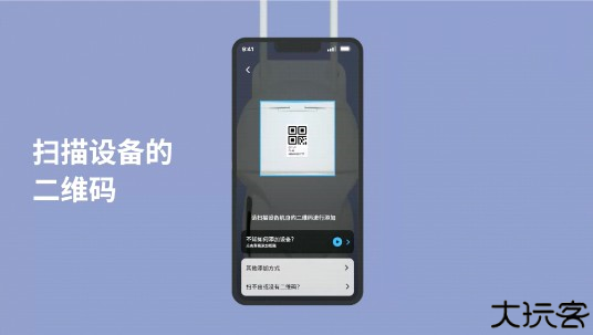 5G看家