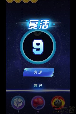 弹球球