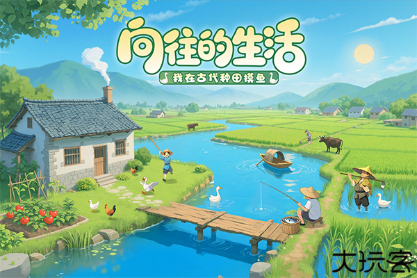 这城有良田阵容搭配