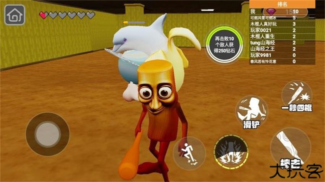 山海经大乱斗游戏手机版