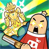 香肠派对手机