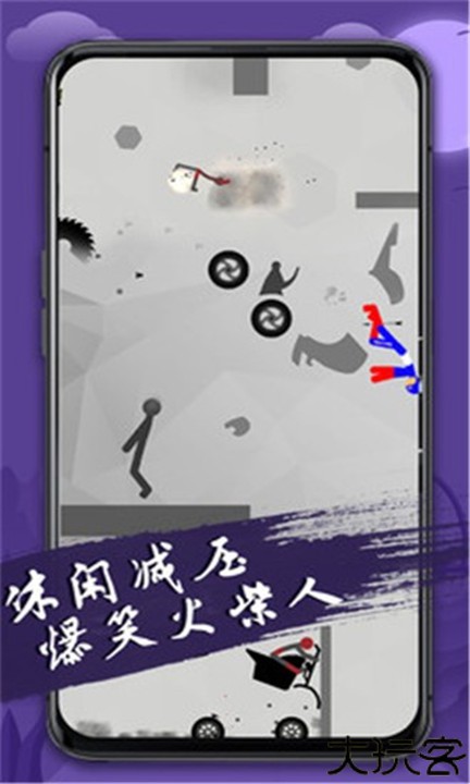 火柴人必须死3小游戏