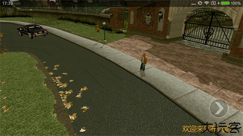 恶霸鲁尼安卓版