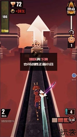 战斗少女跑酷5