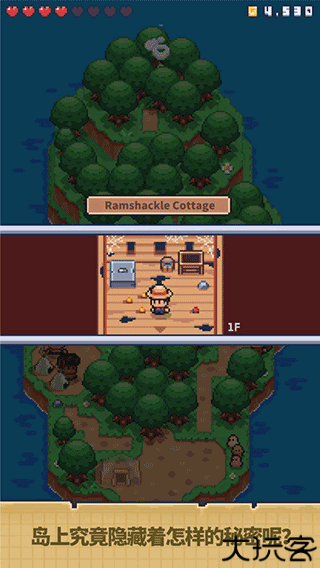 迷你荒岛求生汉化版