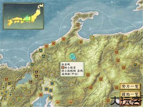 太阁立志传5安卓单机版