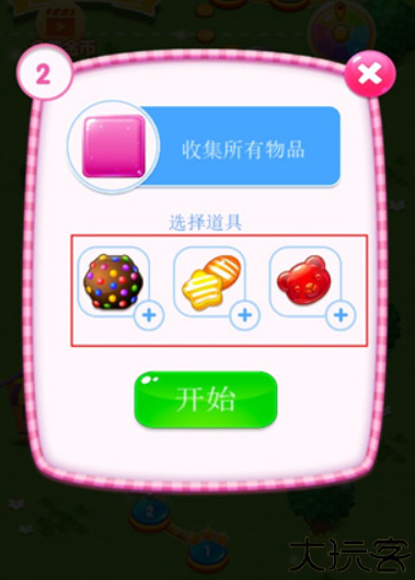 指尖消星星