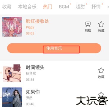 无他相机客户端