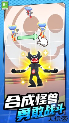 疯狂的小兵中文版