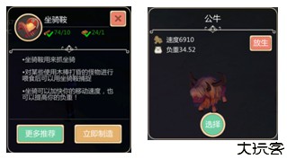 创造与魔法国际版