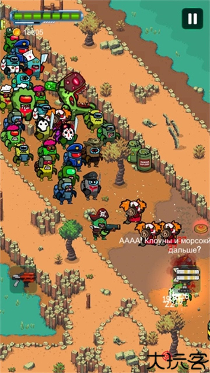 太空僵尸射手中文版