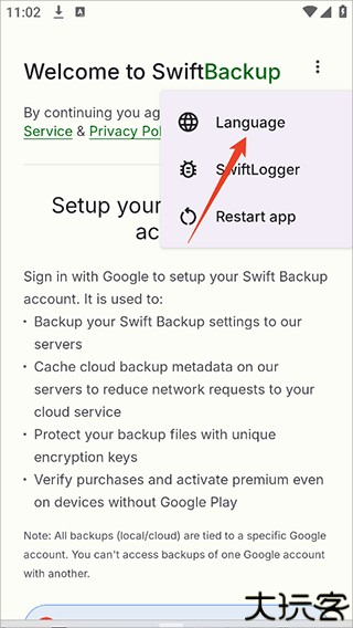 Swift Backup