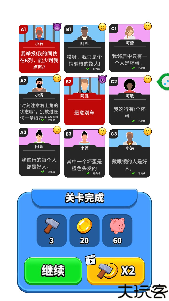 玩法介绍6