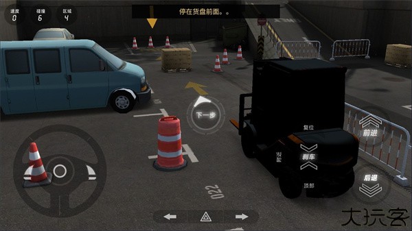 老司机停车安卓版模拟器