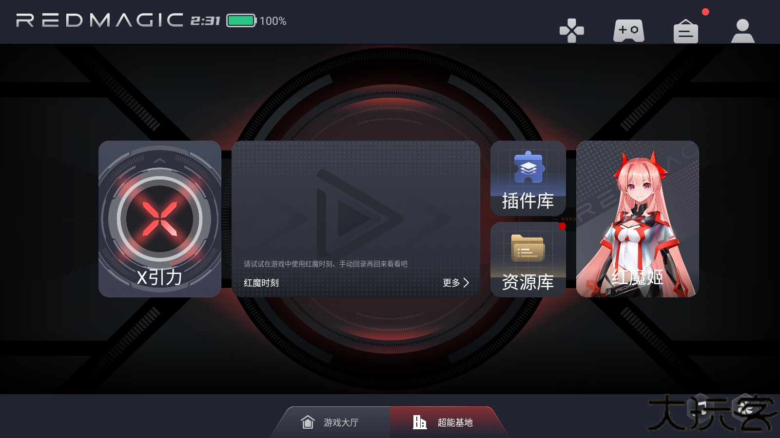 使用教程1