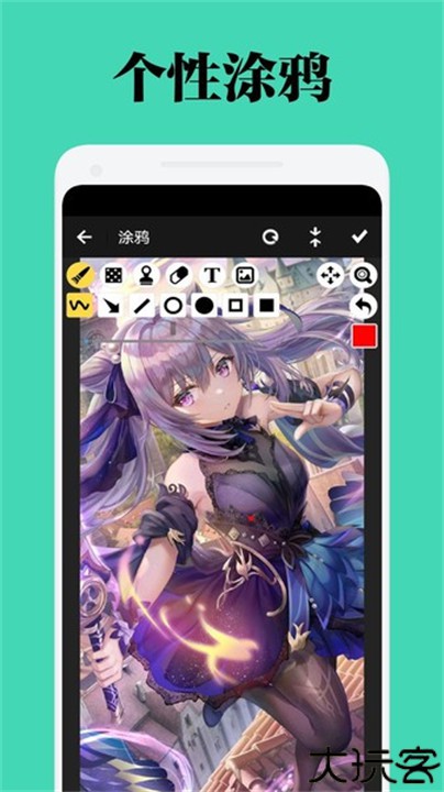 椰蓉壁纸手机安卓版