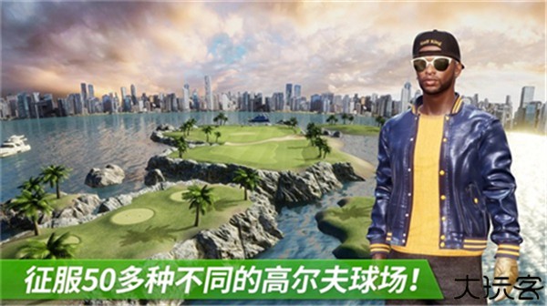 高尔夫之王世界巡回赛