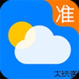 准点天气预报查阅