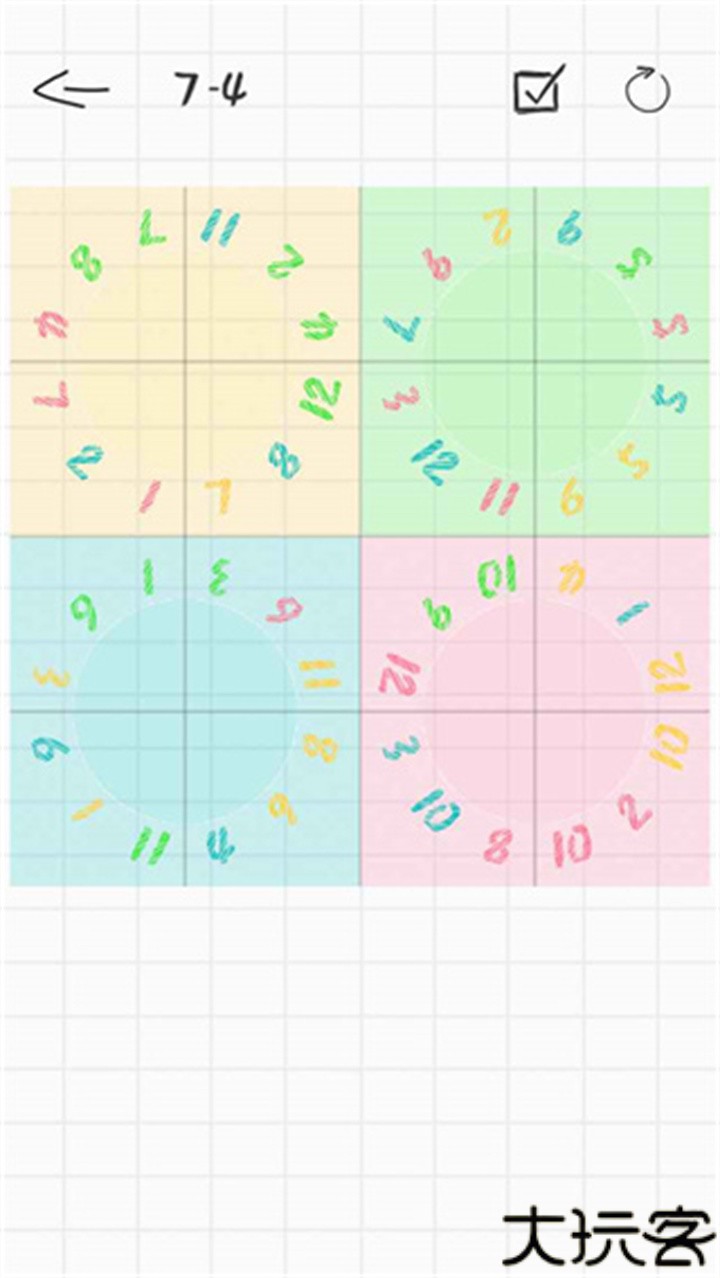 纸面魔方手机版