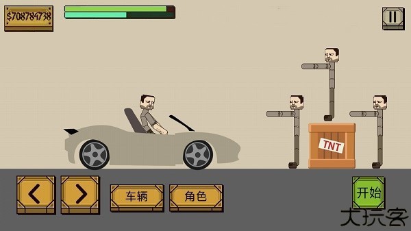 史诗角斗士3D手游