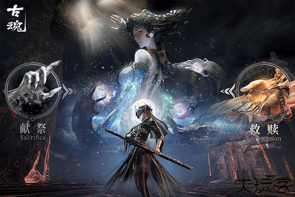 古魂手游安卓版