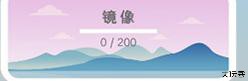 砰砰工作室点线交织