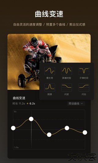 vn视频剪辑旧版本