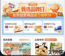 东方甄选交易平台