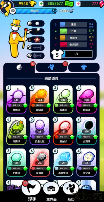 疯狂高尔夫手游