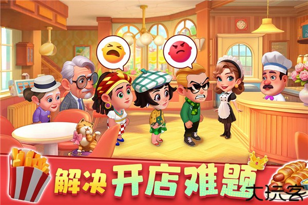 梦幻美食屋安卓版