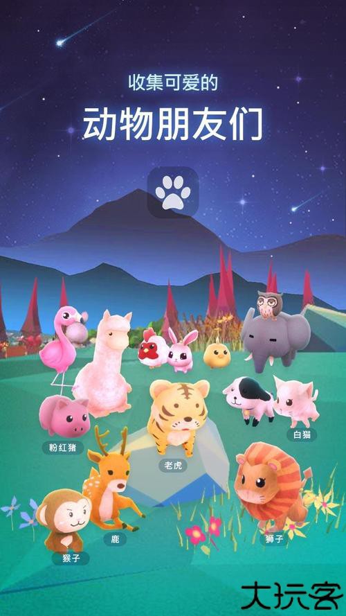 星光庭院点亮城市