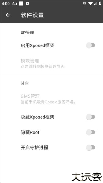 BlackBox图4