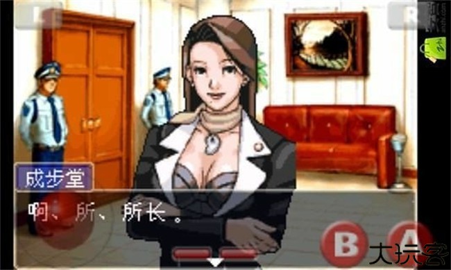 逆转裁判1汉化手机版