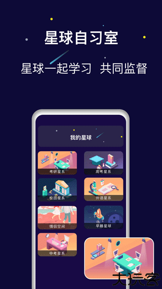 禅定空间时间限制