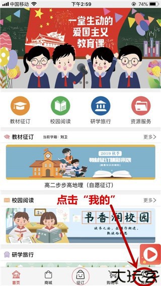 阅达教育