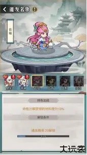 剑决天下仙侠手游