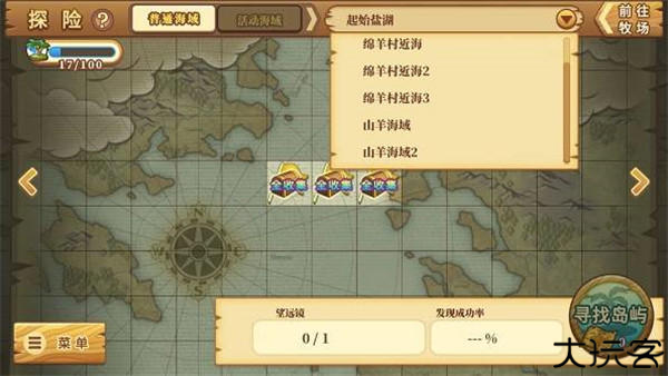 绵羊村的恬静时光中文版